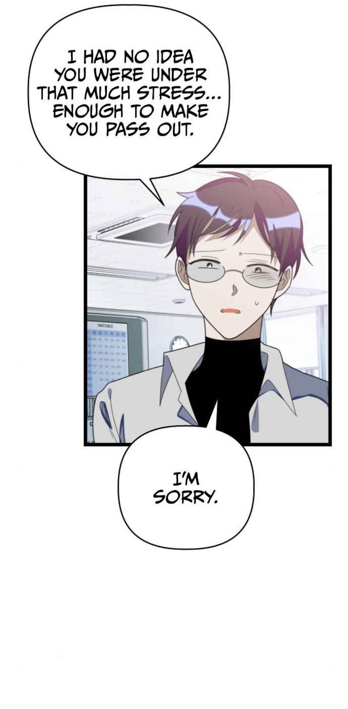 Survive Romance Chapter 43 - Page 26