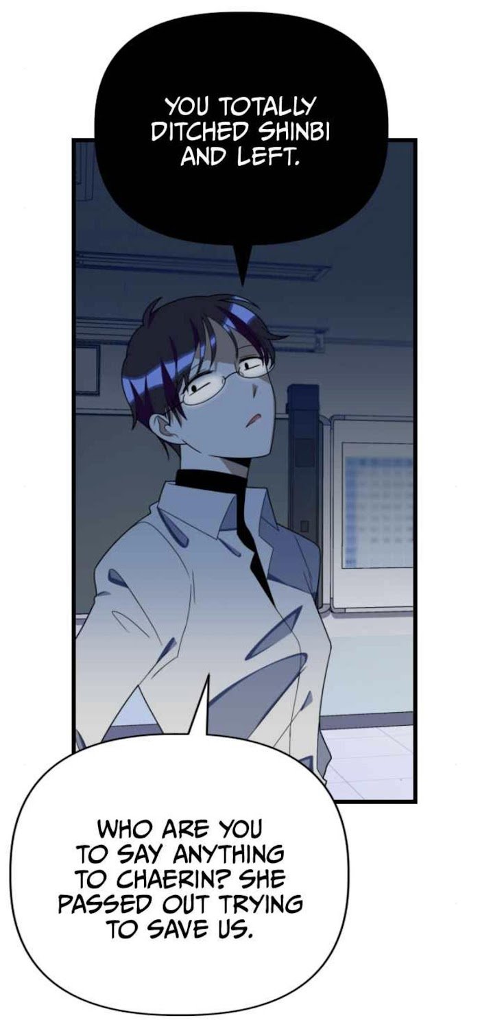 Survive Romance Chapter 44 - Page 53