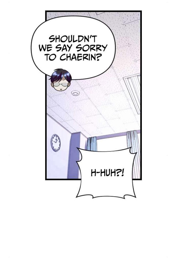 Survive Romance Chapter 47 - Page 26