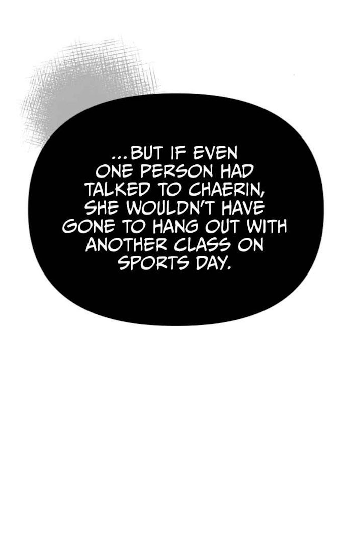 Survive Romance Chapter 47 - Page 28