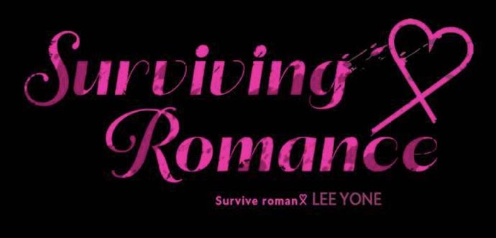 Survive Romance Chapter 48 - Page 5