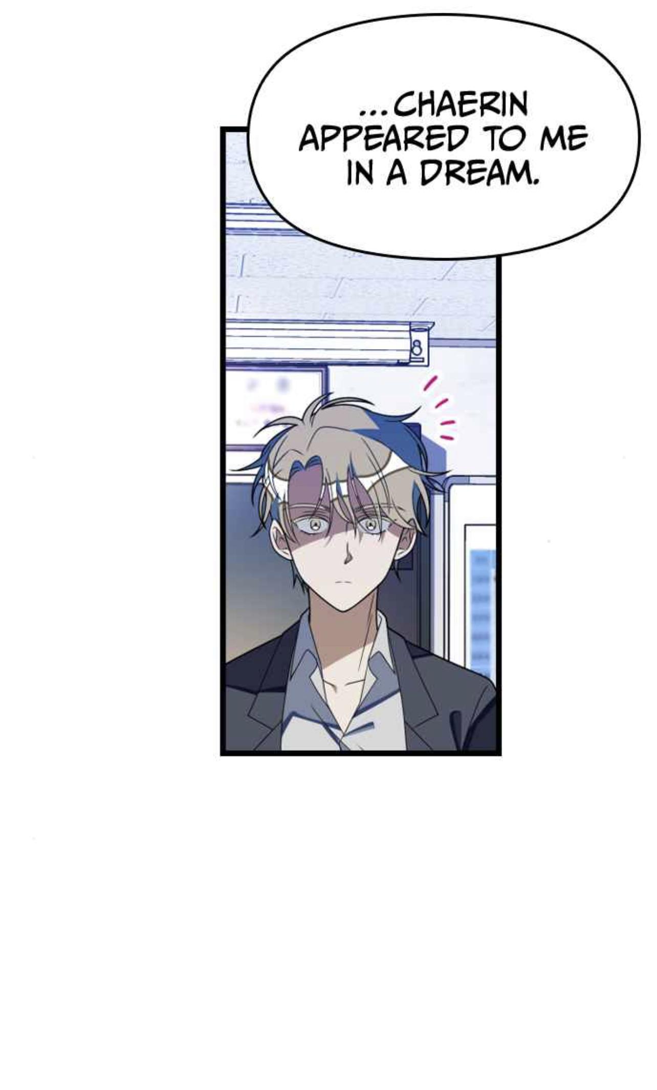 Survive Romance Chapter 49 - Page 14