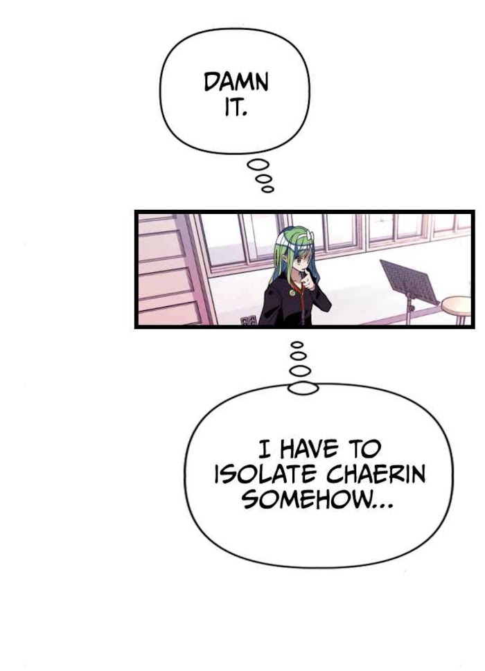 Survive Romance Chapter 51 - Page 23