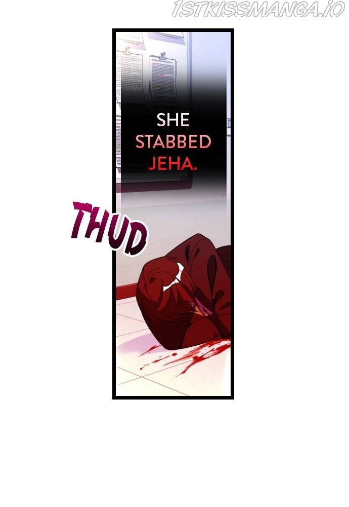 Survive Romance Chapter 52 - Page 6