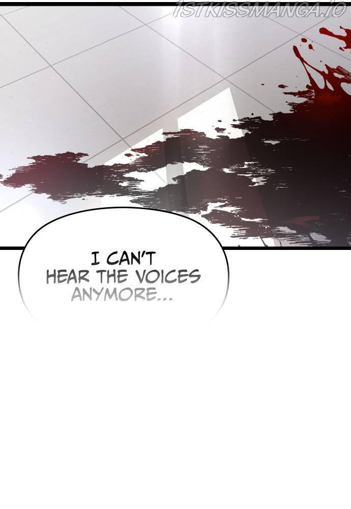 Survive Romance Chapter 55 - Page 17