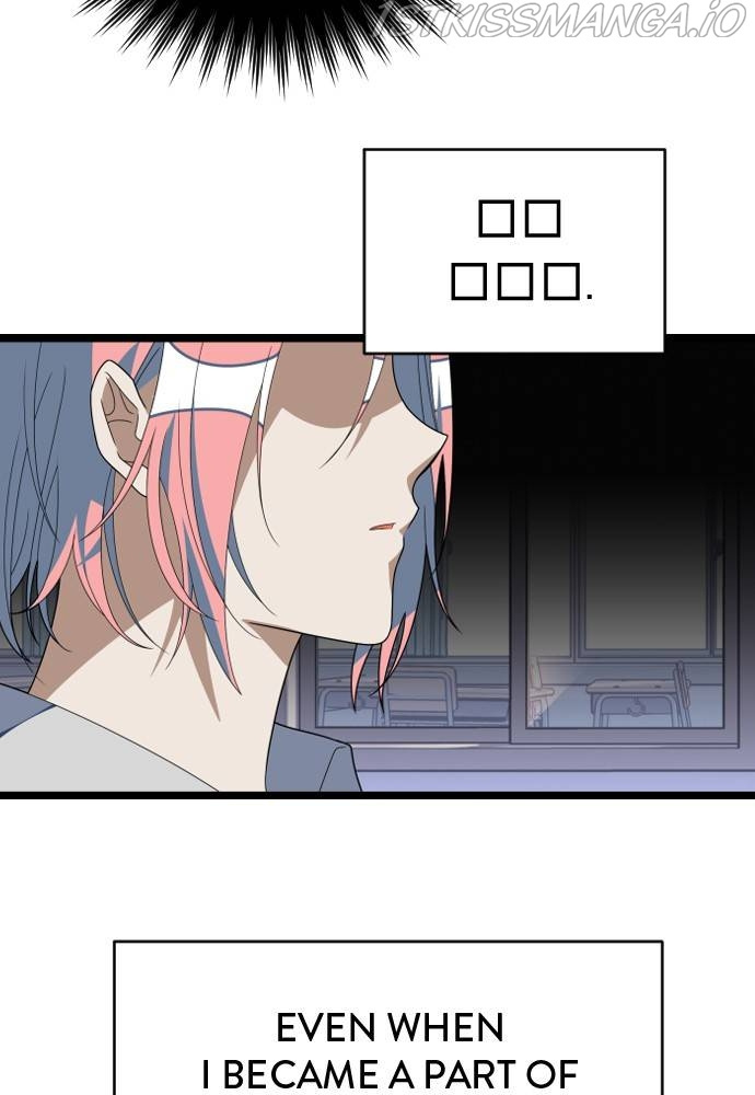 Survive Romance Chapter 55 - Page 67