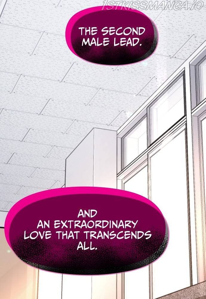 Survive Romance Chapter 55 - Page 77