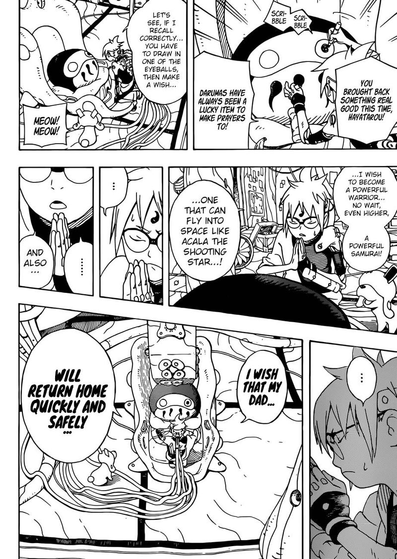 Samurai 8: Hachimaruden Chapter 1 - Page 25