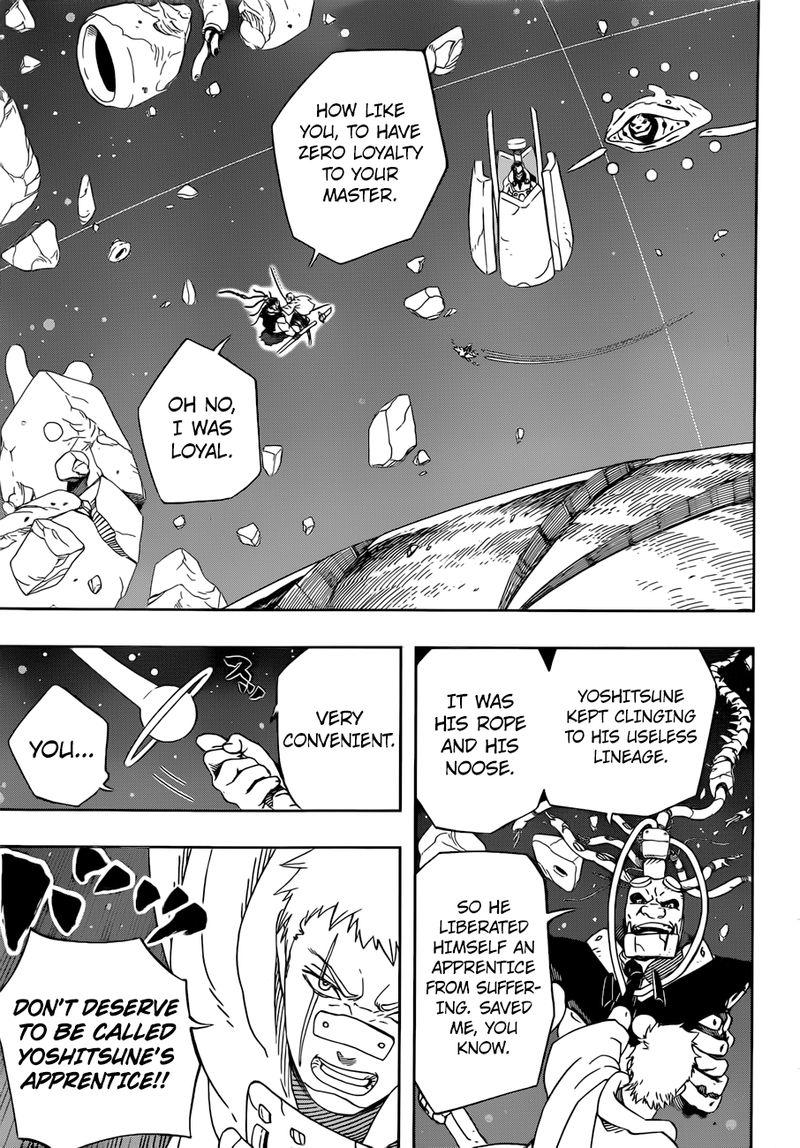 Samurai 8: Hachimaruden Chapter 29 - Page 3