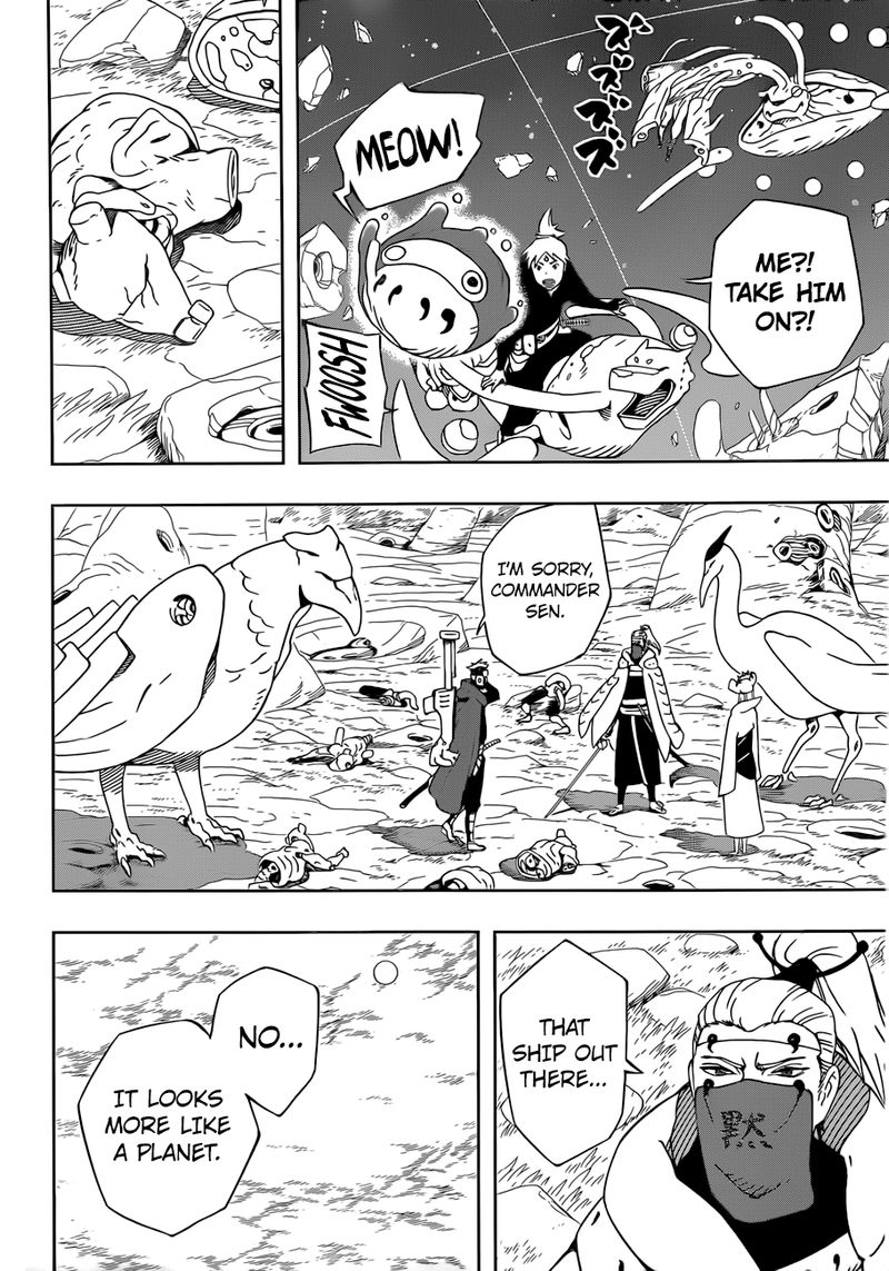 Samurai 8: Hachimaruden Chapter 29 - Page 6