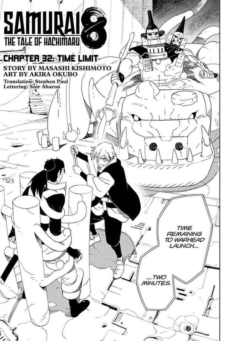 Samurai 8: Hachimaruden Chapter 32 - Page 1