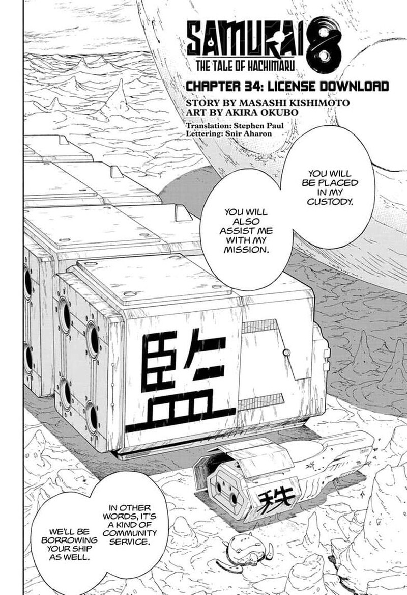 Samurai 8: Hachimaruden Chapter 34 - Page 2