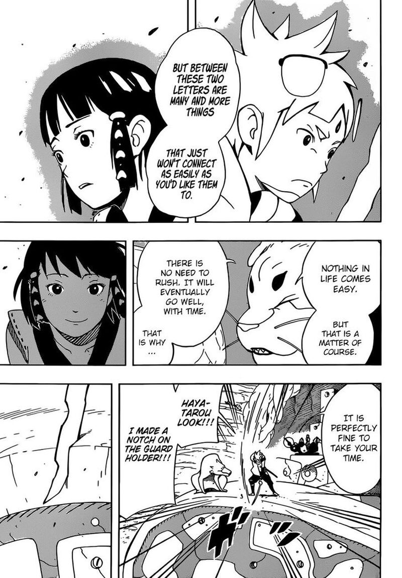 Samurai 8: Hachimaruden Chapter 8 - Page 17