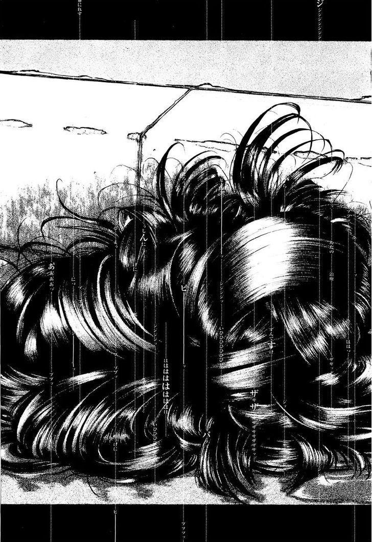 Kouishou Radio Chapter 1 - Page 4