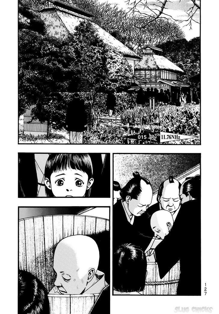 Kouishou Radio Chapter 15 - Page 1