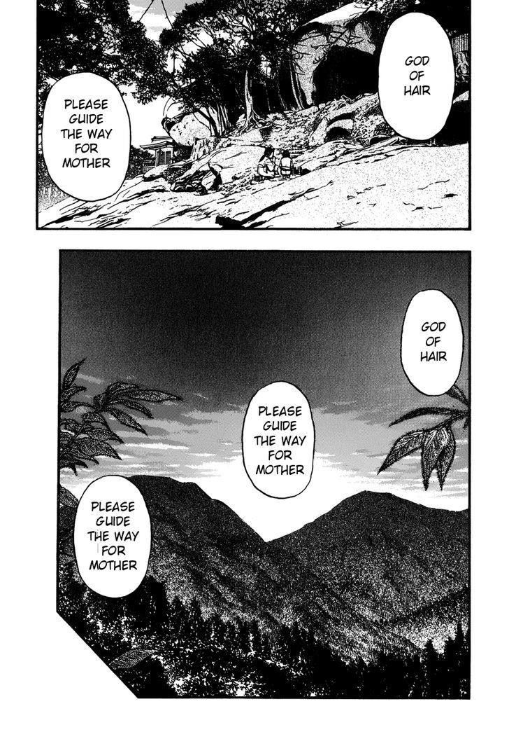 Kouishou Radio Chapter 15 - Page 6