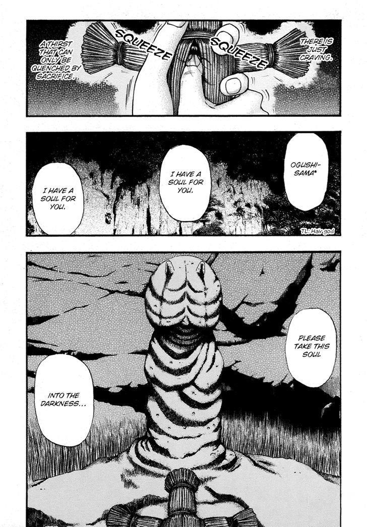 Kouishou Radio Chapter 19 - Page 10