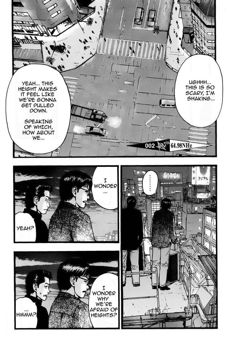 Kouishou Radio Chapter 2 - Page 2