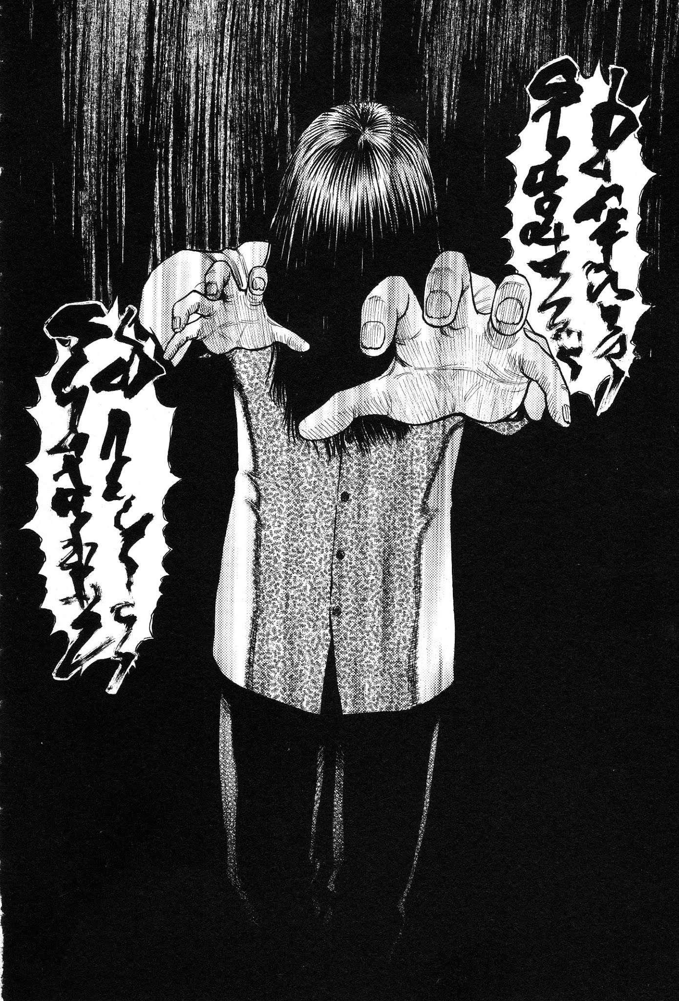 Kouishou Radio Chapter 24 - Page 4