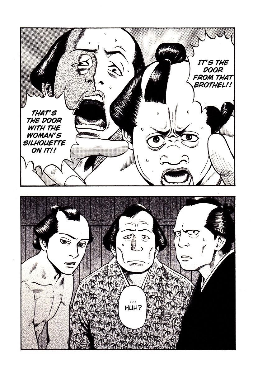 Kouishou Radio Chapter 25 - Page 19