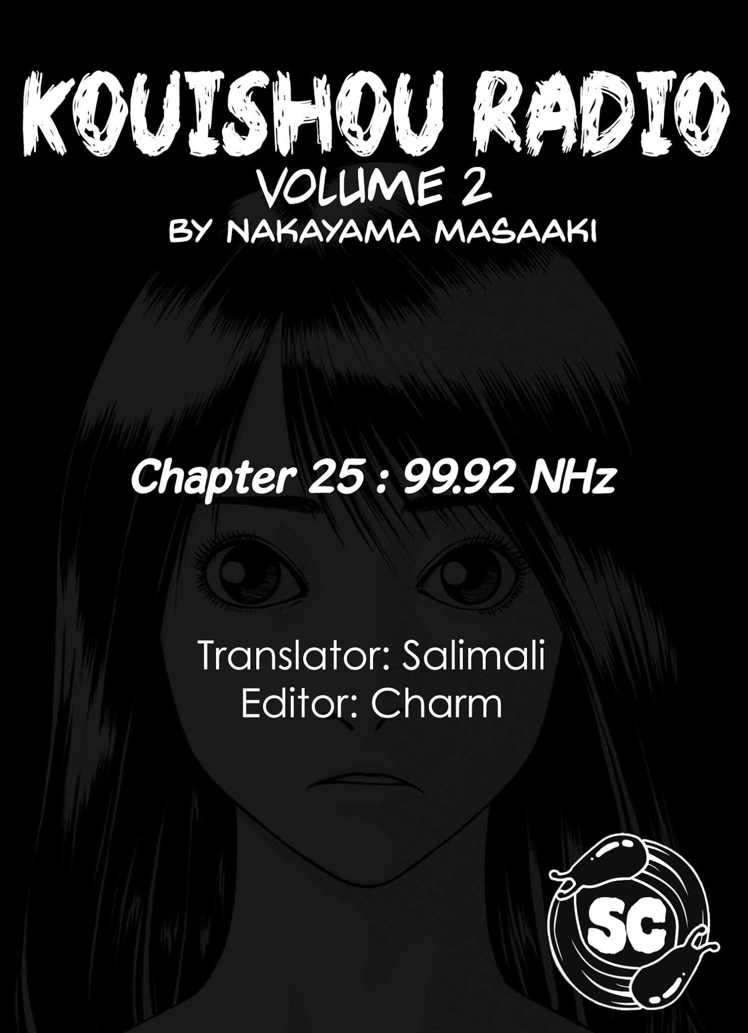 Kouishou Radio Chapter 25 - Page 31
