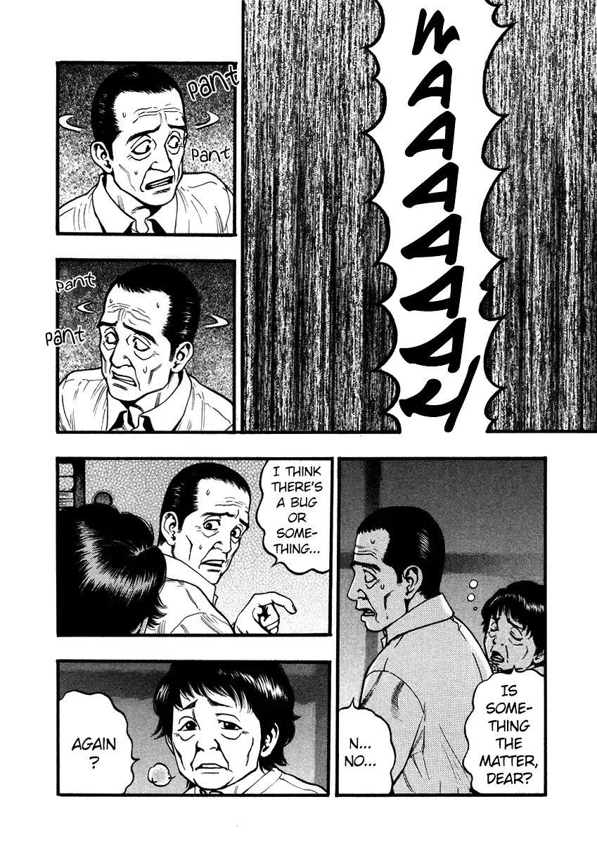 Kouishou Radio Chapter 37 - Page 5