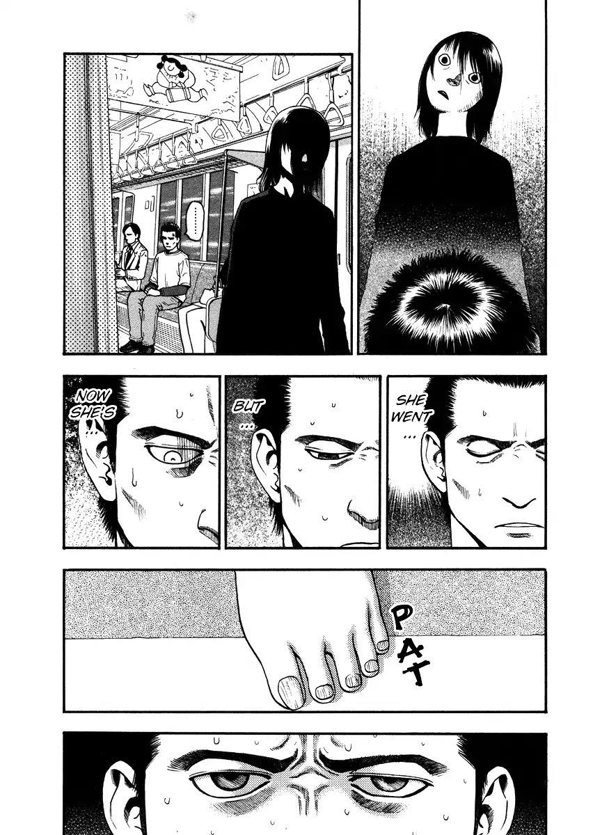 Kouishou Radio Chapter 38 - Page 3