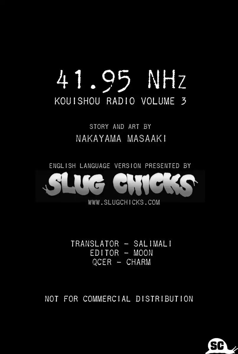 Kouishou Radio Chapter 43 - Page 11