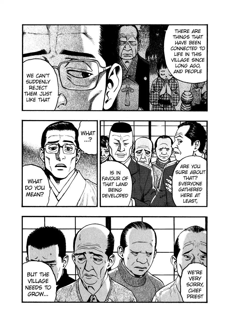 Kouishou Radio Chapter 43 - Page 3