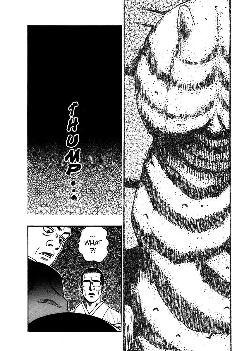 Kouishou Radio Chapter 43 - Page 5