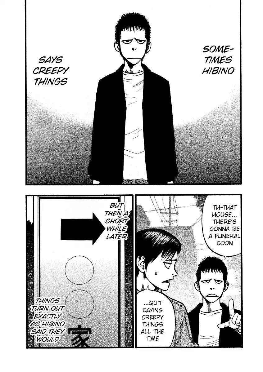 Kouishou Radio Chapter 44 - Page 1