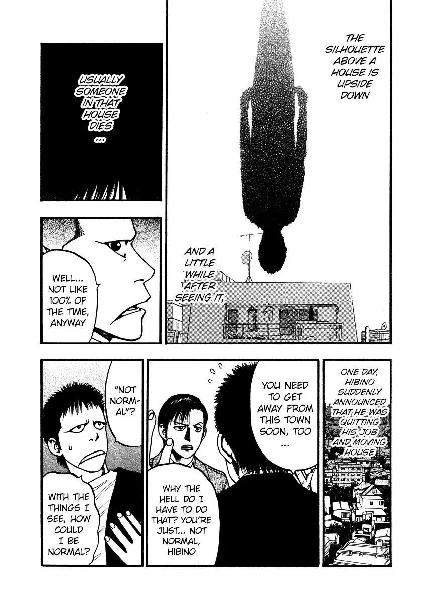 Kouishou Radio Chapter 44 - Page 3