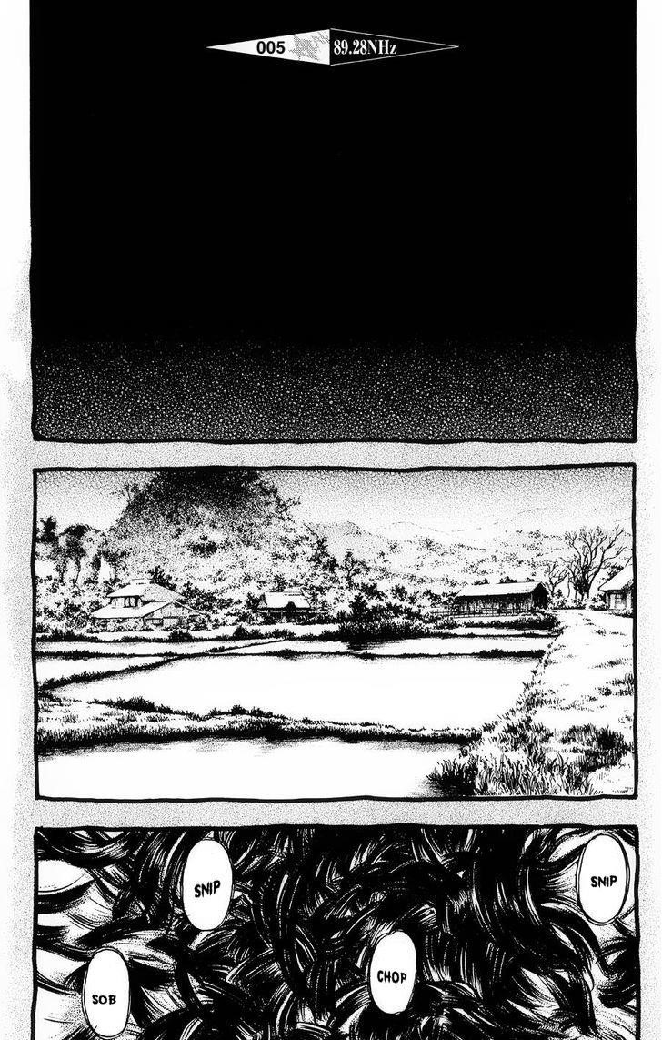 Kouishou Radio Chapter 5 - Page 1