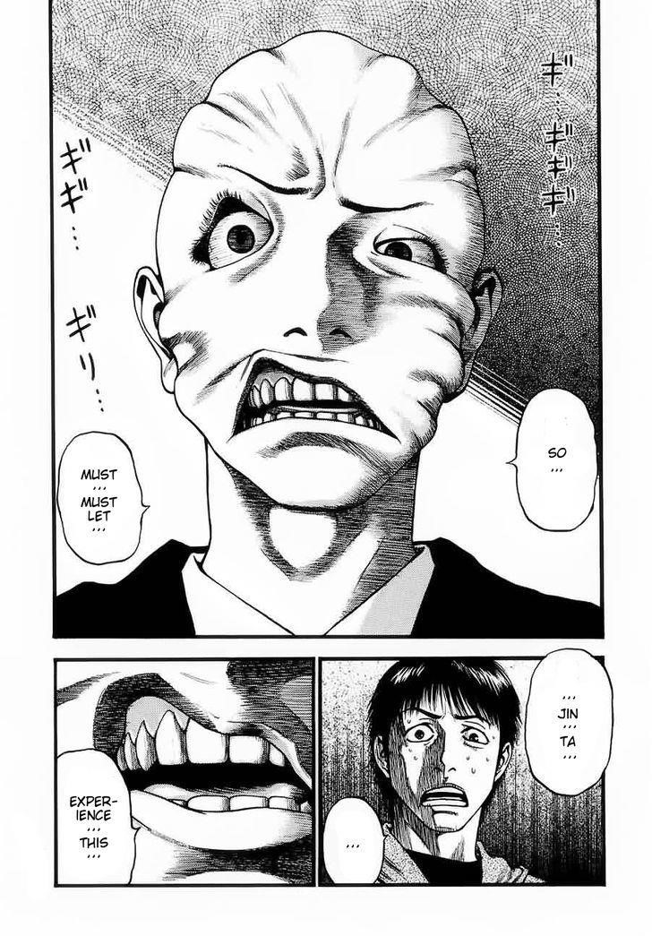 Kouishou Radio Chapter 7 - Page 14