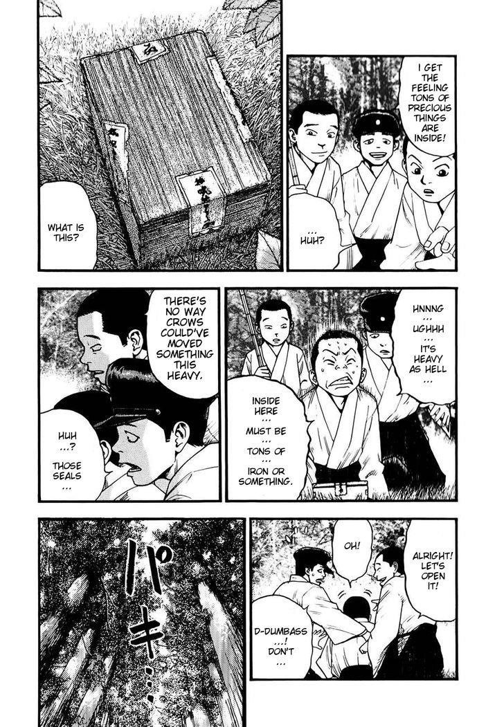 Kouishou Radio Chapter 9 - Page 5