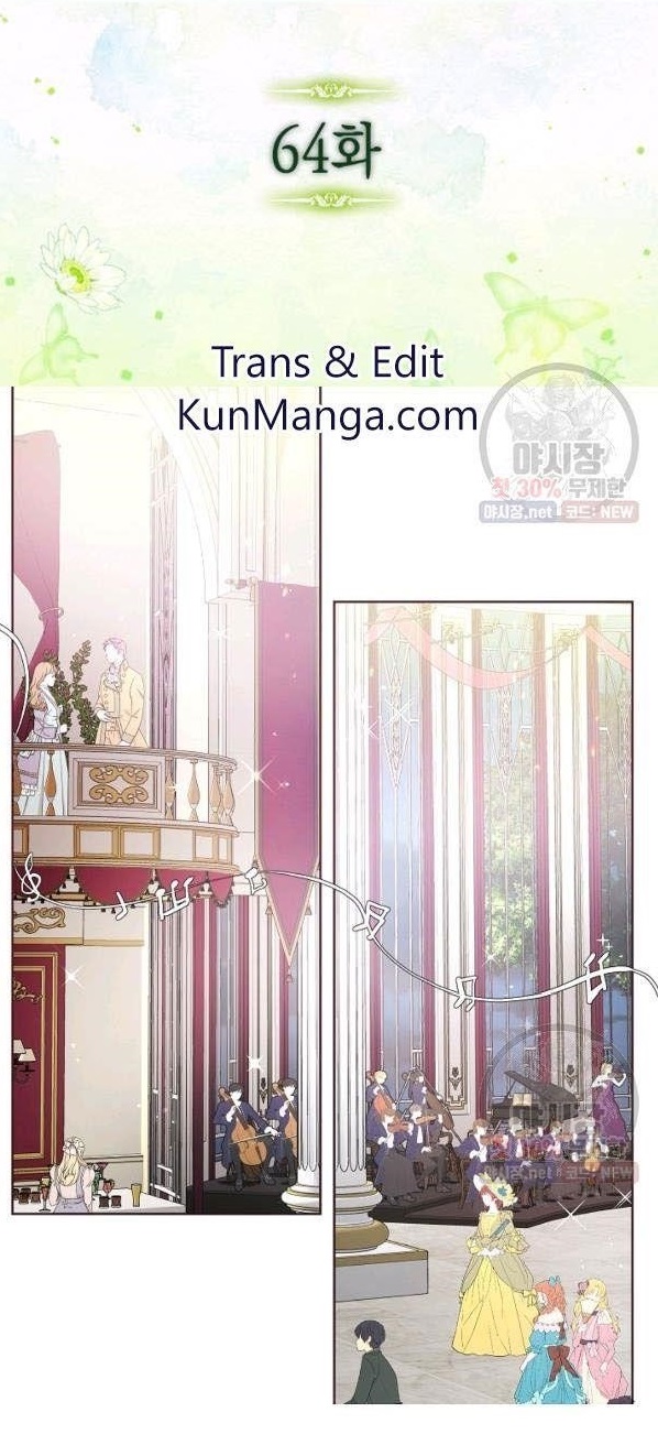 Seduce the Villain’s Father Chapter 64 - Page 1