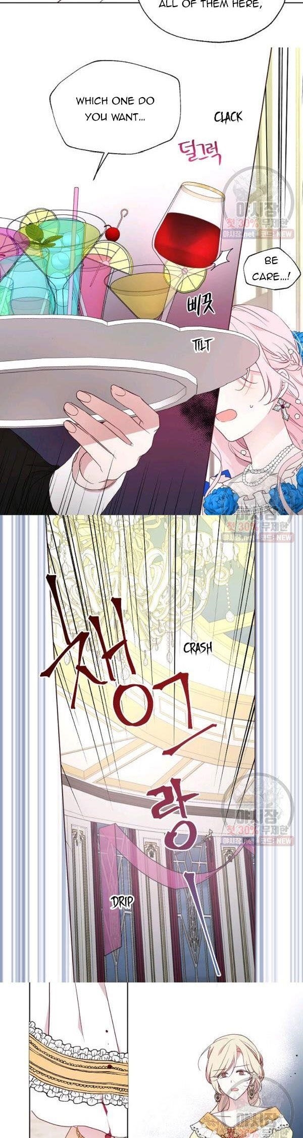 Seduce the Villain’s Father Chapter 64 - Page 20