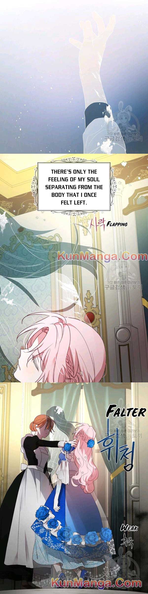 Seduce the Villain’s Father Chapter 66 - Page 21