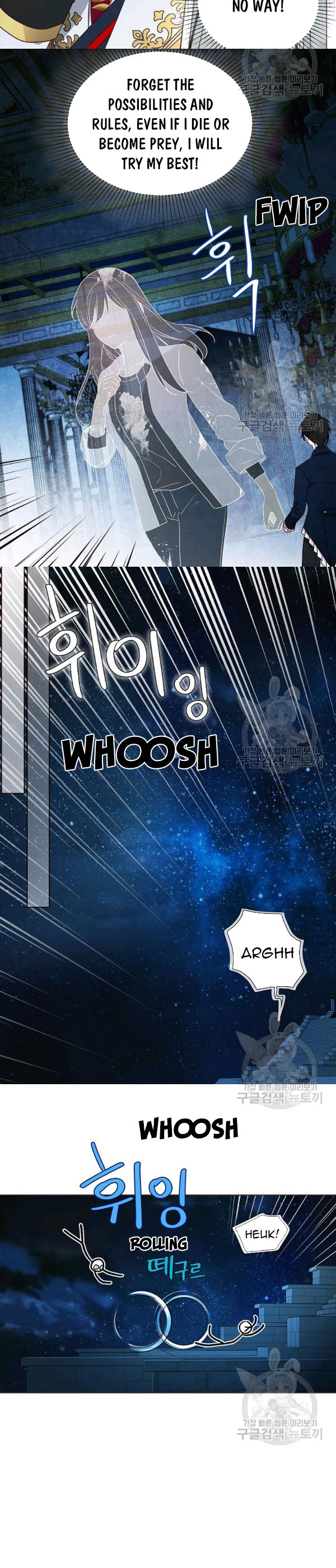 Seduce the Villain’s Father Chapter 67 - Page 17