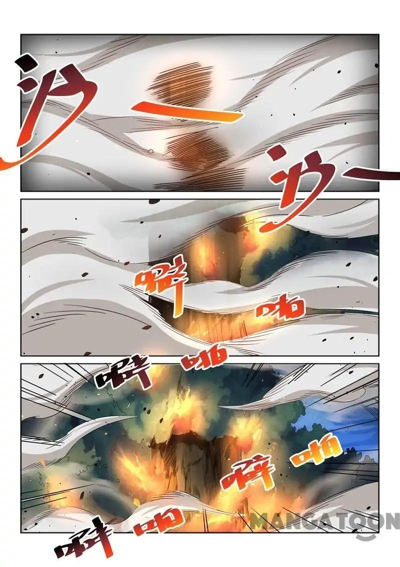 Incomparable Demon King Chapter 35 - Page 1