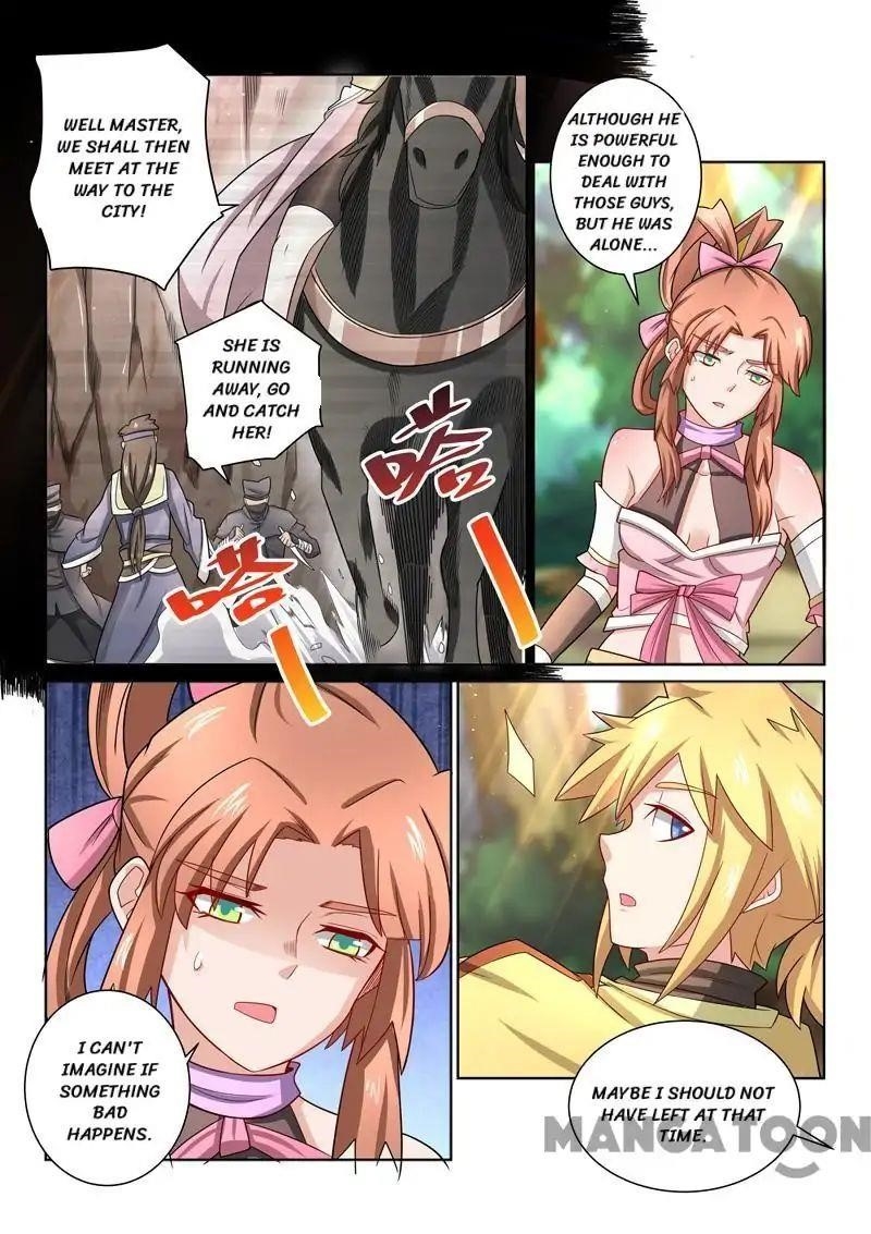 Incomparable Demon King Chapter 39 - Page 2