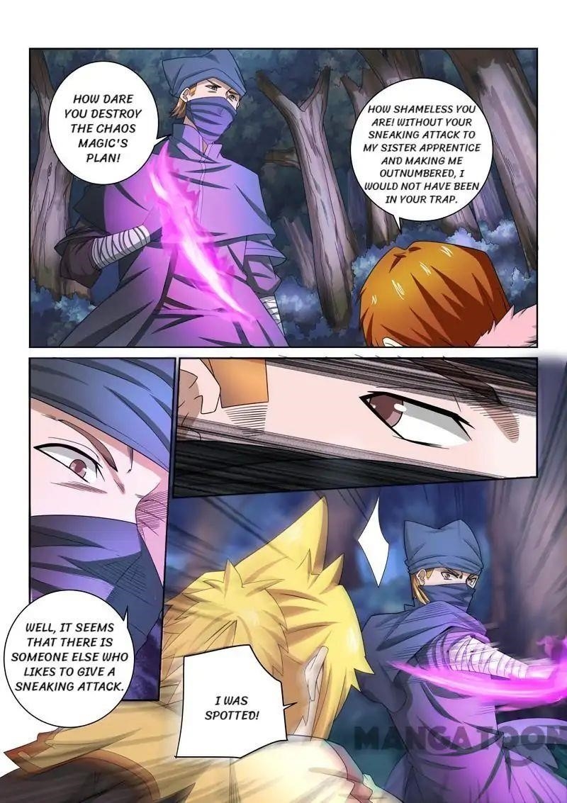 Incomparable Demon King Chapter 43 - Page 1