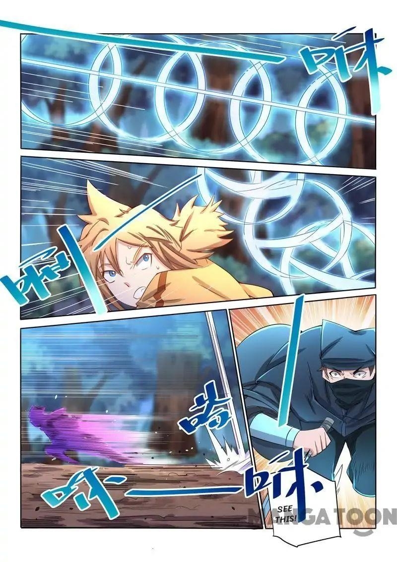 Incomparable Demon King Chapter 43 - Page 9