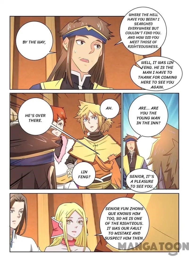 Incomparable Demon King Chapter 50 - Page 3