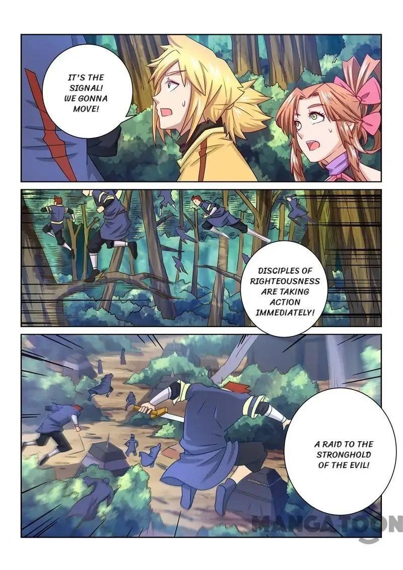 Incomparable Demon King Chapter 58 - Page 2