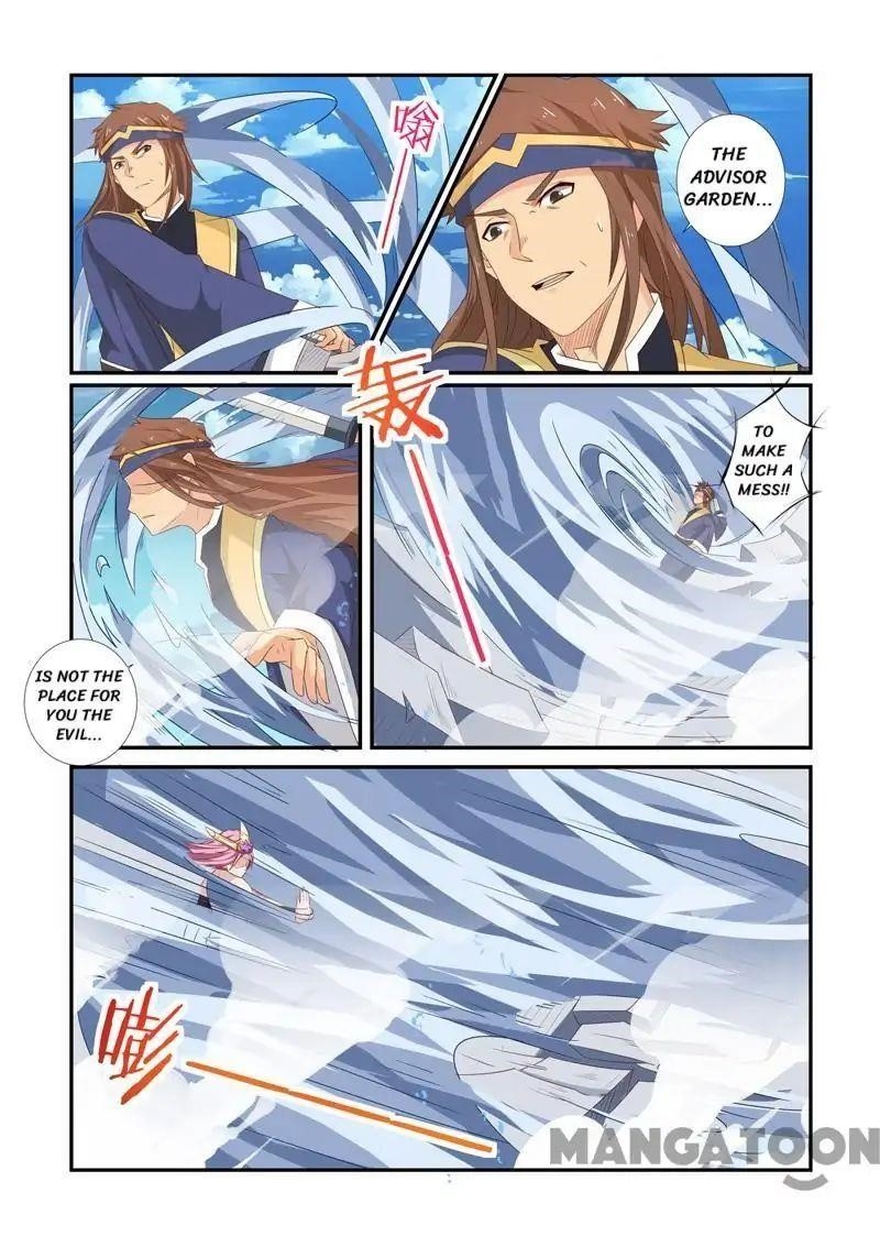 Incomparable Demon King Chapter 63 - Page 11