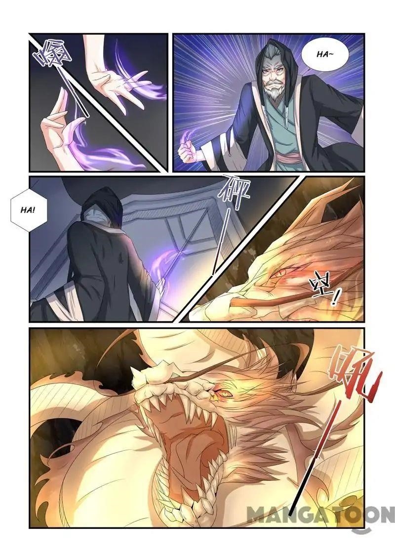 Incomparable Demon King Chapter 63 - Page 2