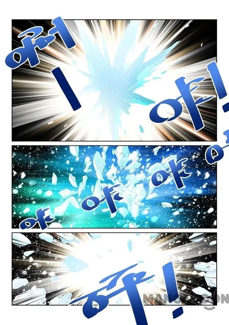 Incomparable Demon King Chapter 70 - Page 11