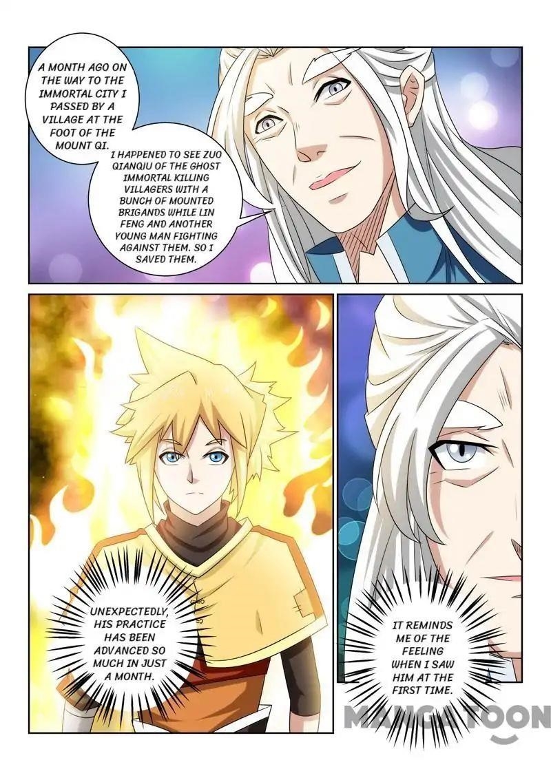 Incomparable Demon King Chapter 74 - Page 12