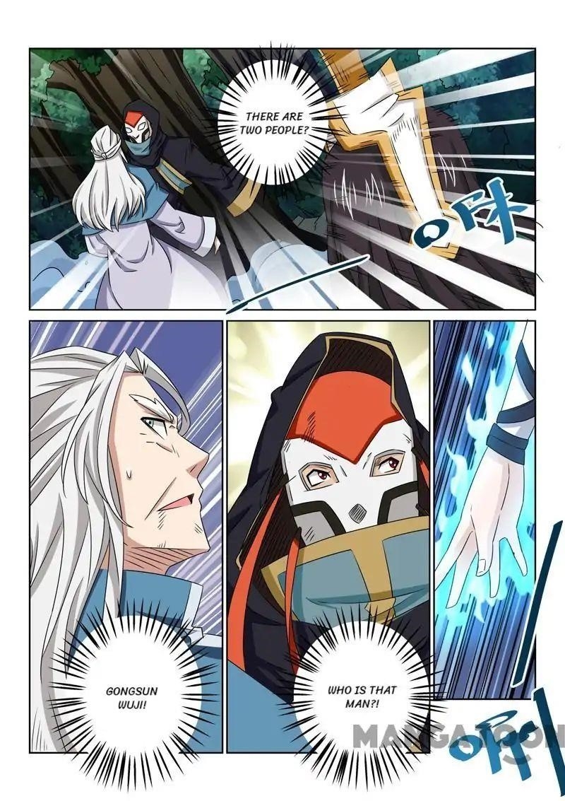 Incomparable Demon King Chapter 82 - Page 2